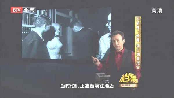 肯尼迪未解密关系