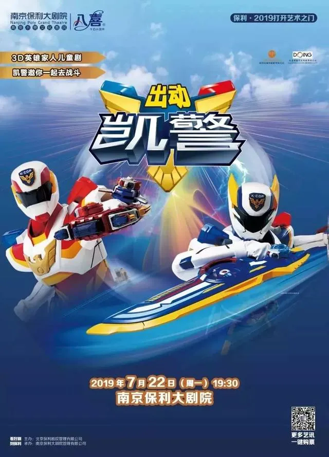 免费特摄片中文版