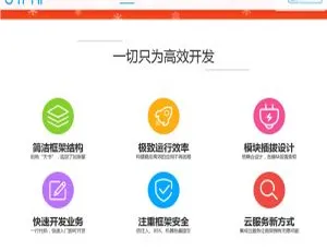 PHP框架v5.0.0全新发布