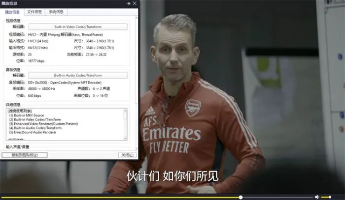 米克尔·阿尔特塔