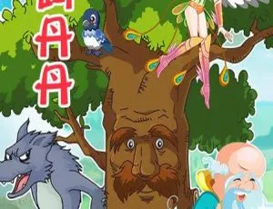 神鹤丹丹儿童早教动画中文版全26集