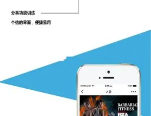 柚子健身小程序开发实战：v1.6.9前后端全流程解析-蓝海网