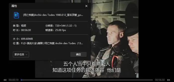 超全影视收藏