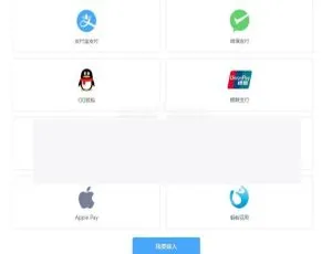 可商用第三方支付系统源码 集成拼多多/支付宝当面付 全渠道代理分润系统