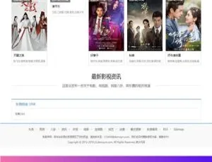 高效同步四端影视源码 苹果CMS混合原生APP 支持选集秒播缓存