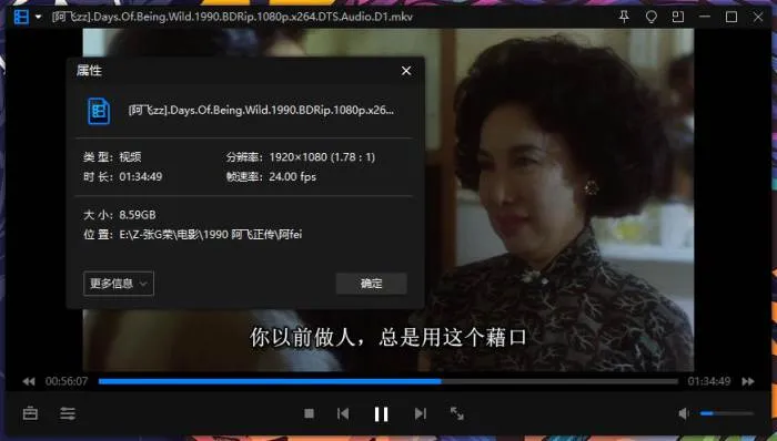 张国荣电影合集高清