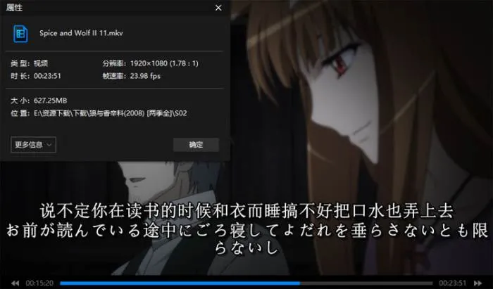 狼与香辛料 IMAGIN改编版
