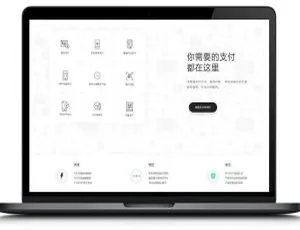 PHP聚合支付系统全功能优化版 安全稳定高效开发方案-蓝海网