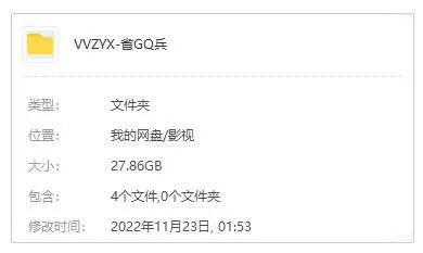 国粤双语高清