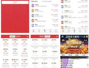 富盈国际期货交易系统：全球实时行情与直播分析一站式平台