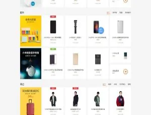 2017新版ECShop商城系统源码 PHP多端自适应购物网站模板-蓝海网