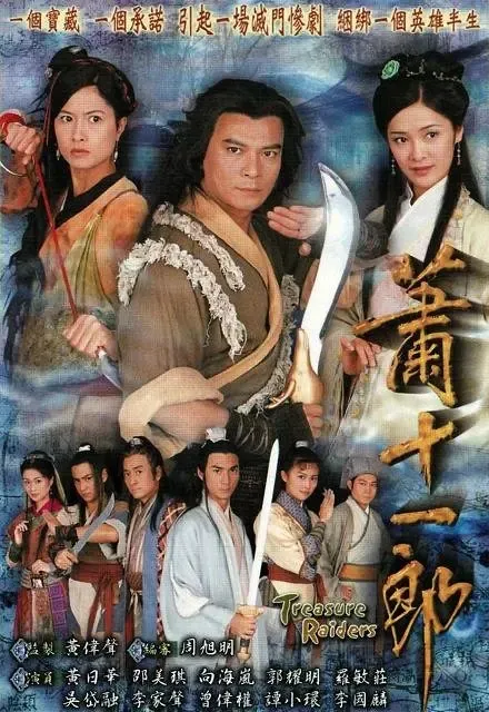 国粤双语经典港剧