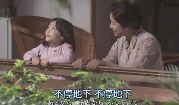2010催泪日剧