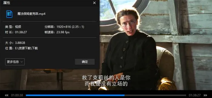 魔法保姆麦克菲合集