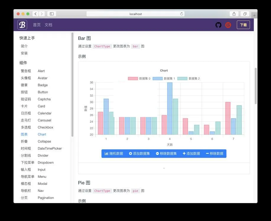 C#组件化框架