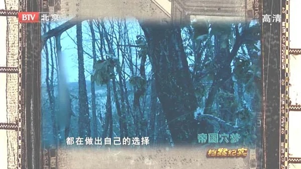 军事怪兽化改造