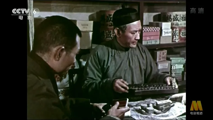 经典老电影