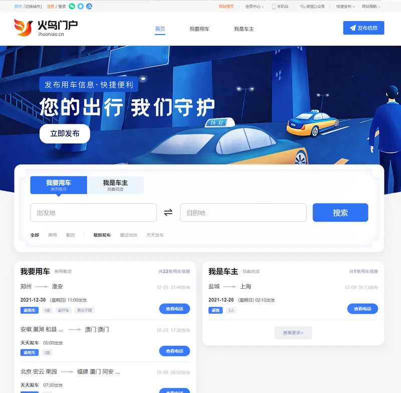 四端同步模板库
