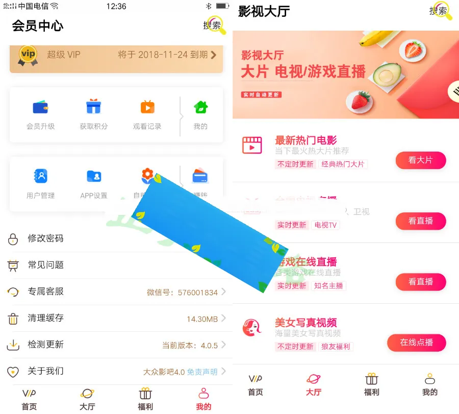 多平台影视聚合框架