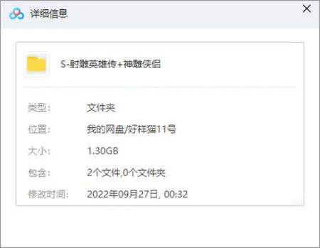 金庸武侠漫画合集