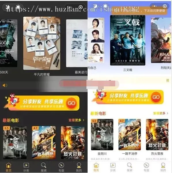 全功能影院系统
