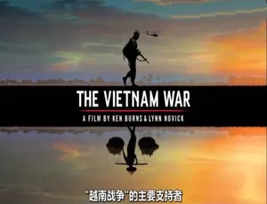 越南战争全10集 英语中字高清纪录片-蓝海网