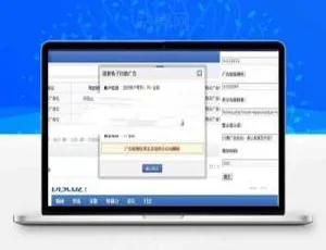 Discuz X3链接格子自助广告插件v3.5.2商业版源码