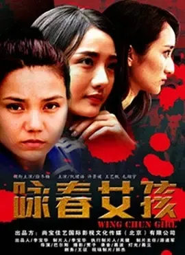 女保镖团队