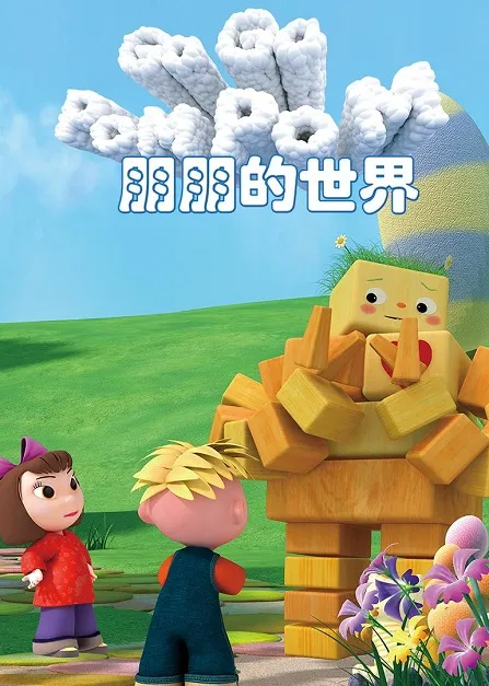 2-4岁益智启蒙