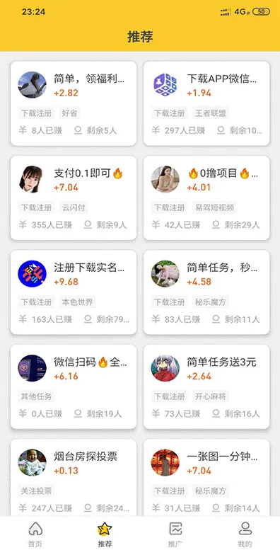 赚钱猫APP搭建指南
