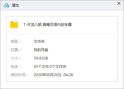 国粤双语高清修复