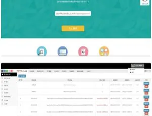 PHP域名防封源码 微信防封防红检测API 实时检测