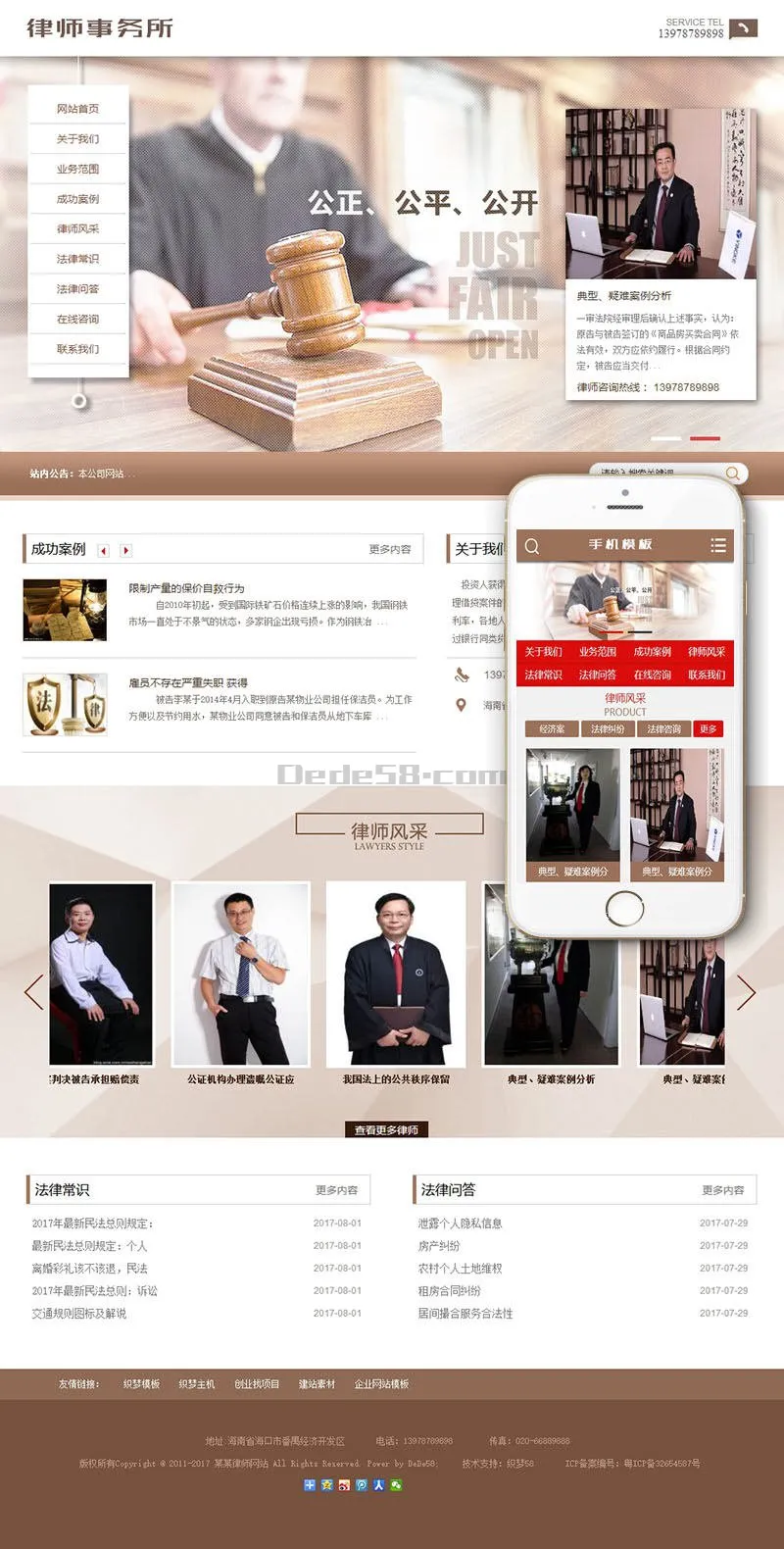 lawyer website template