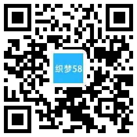 HTML5响应式织梦模板