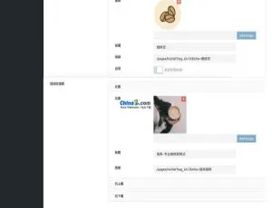 酱茄WordPress开源小程序v1.2.0