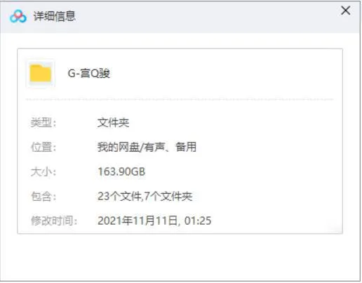 宫崎骏动画合集