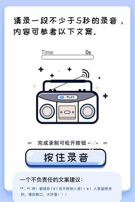 PHP微信H5开发