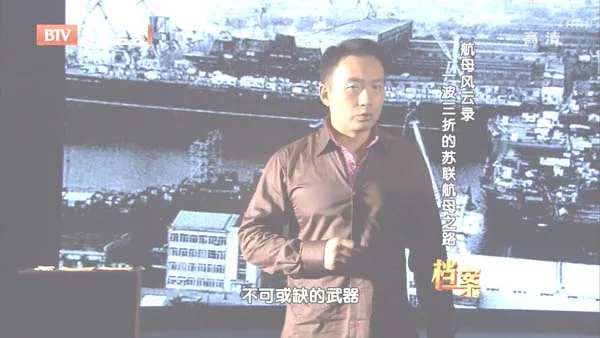 苏联航母发展史