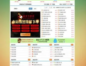 emlog极简风格博客模板下载