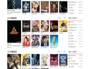 海洋CMS仿7kb影视模板 安全无后门精简版