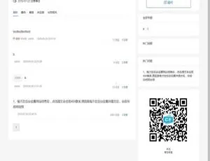 CmsEasyQA问答系统 v1.2：高效搭建企业级知识库平台