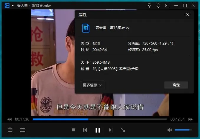 民工讨薪维权剧