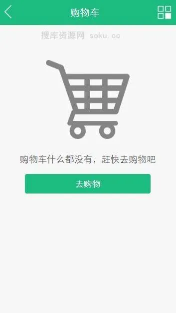 中小型电商平台