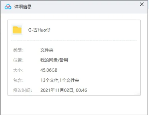高清合集