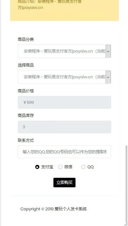 个人网站极简搭建