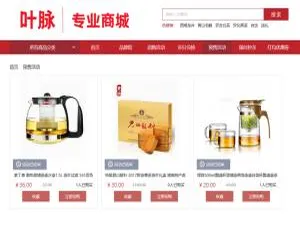 商城购物系统v1.0 免费使用-蓝海网
