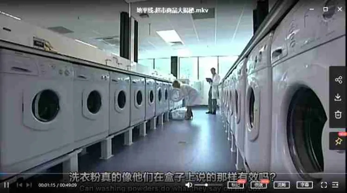 BBC超市产品真相解码