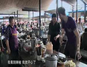 天涯厨王 高清全10集 国语中字