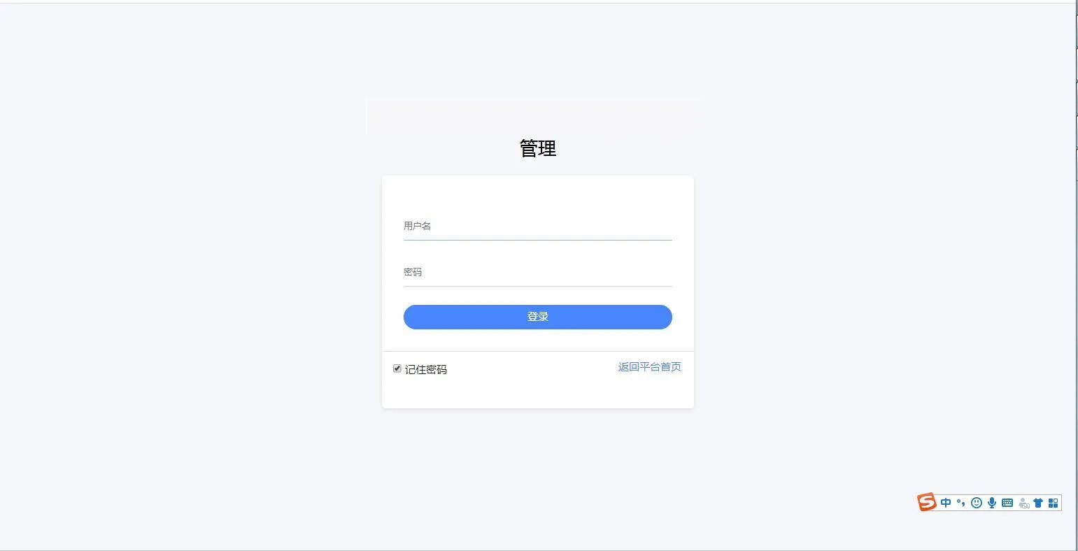 C120聚合支付系统源码