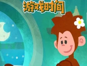 小提和莫莫的游戏时间 英语动画全50集 英文字幕版-蓝海网